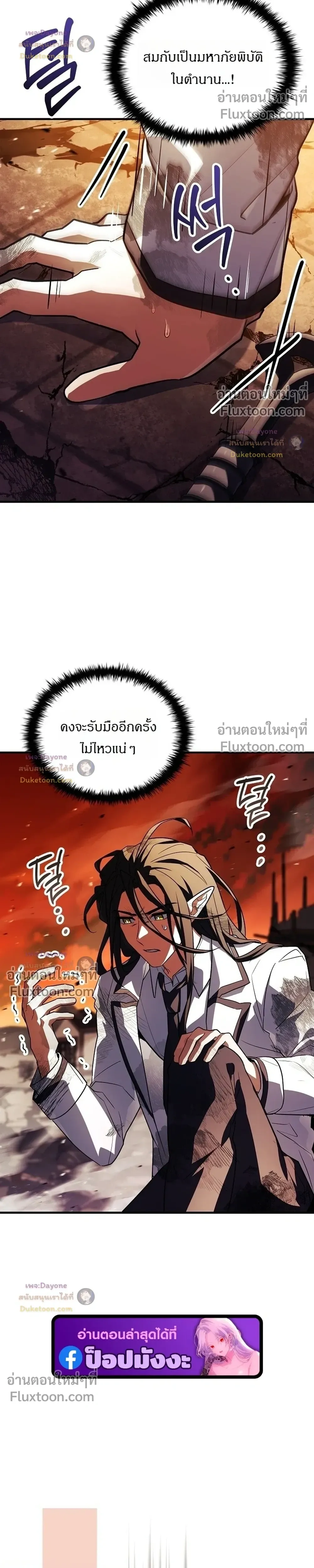 หน้าที่ 43