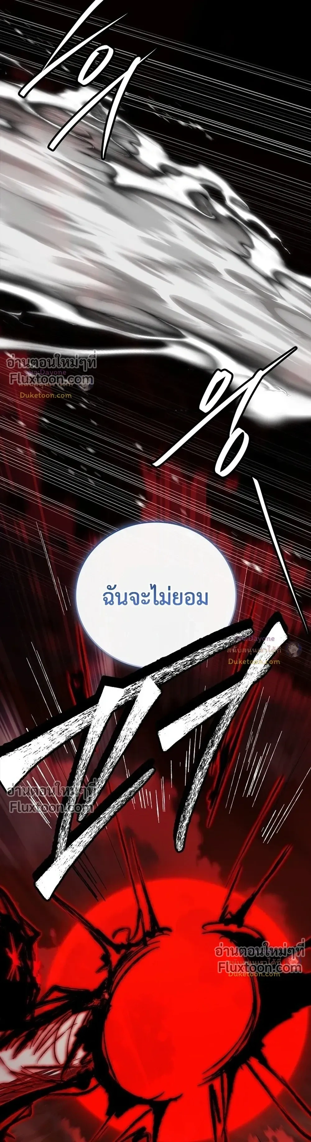 หน้าที่ 58