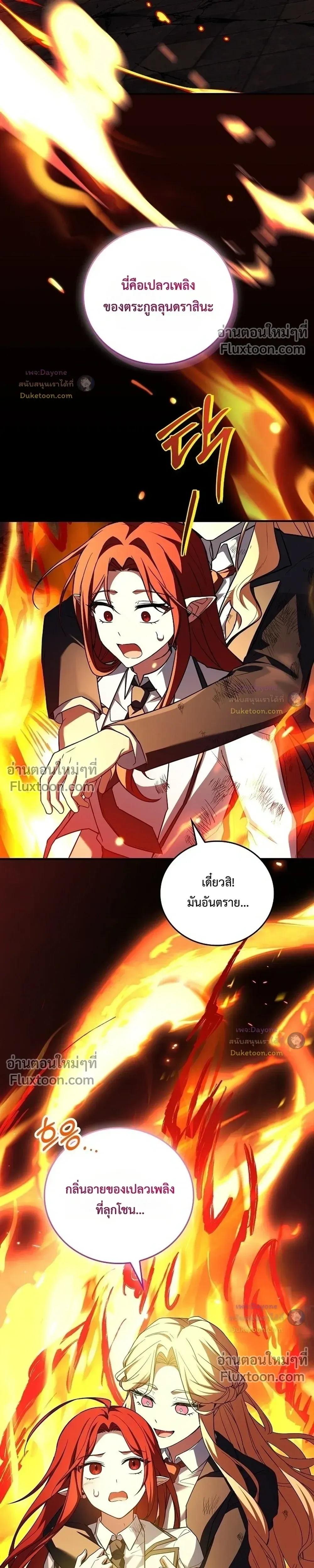 หน้าที่ 25
