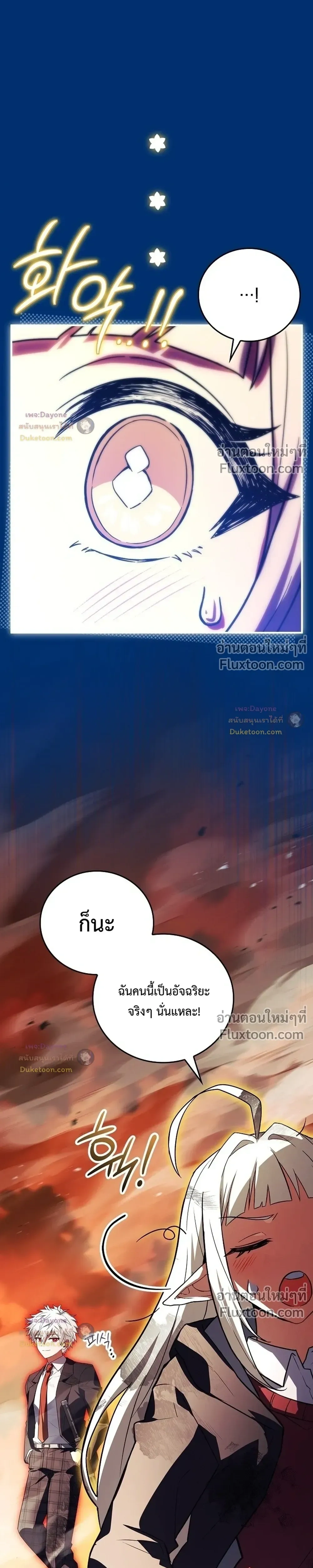 หน้าที่ 50