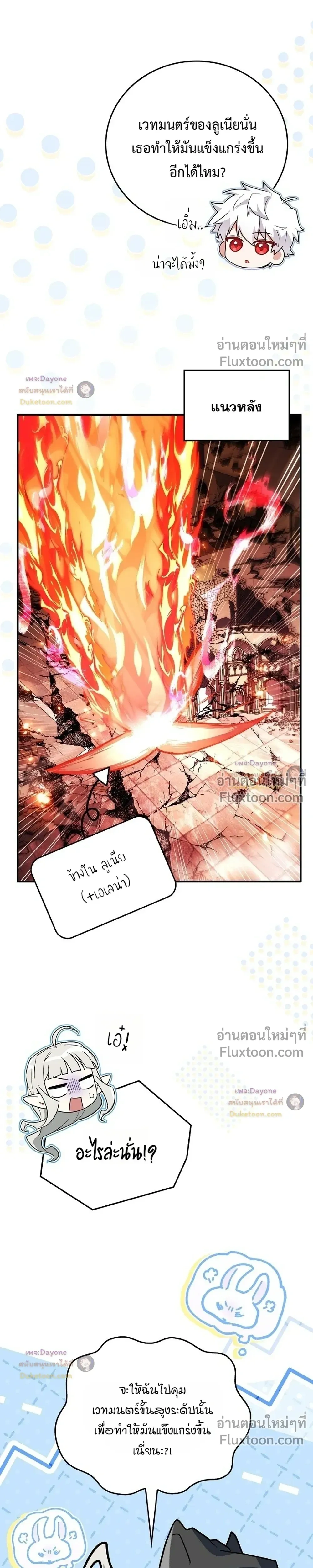 หน้าที่ 45