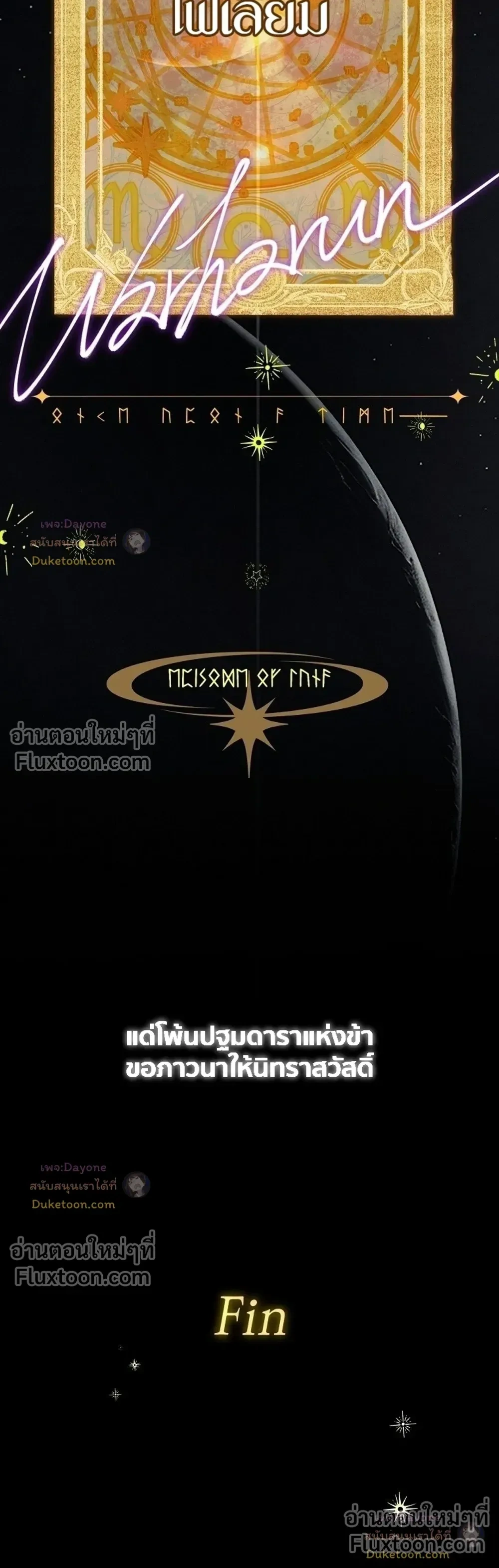 หน้าที่ 44