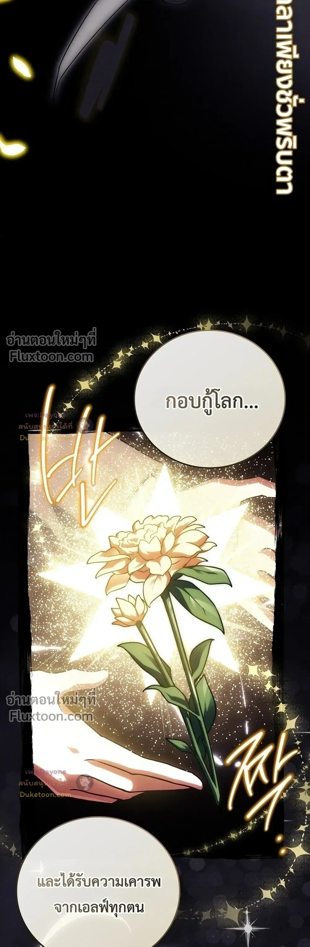 หน้าที่ 38