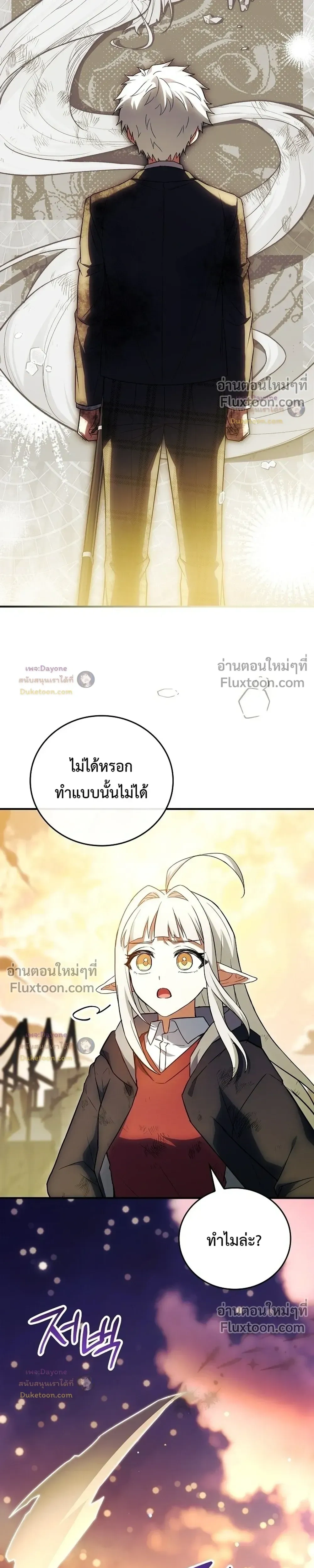 หน้าที่ 30