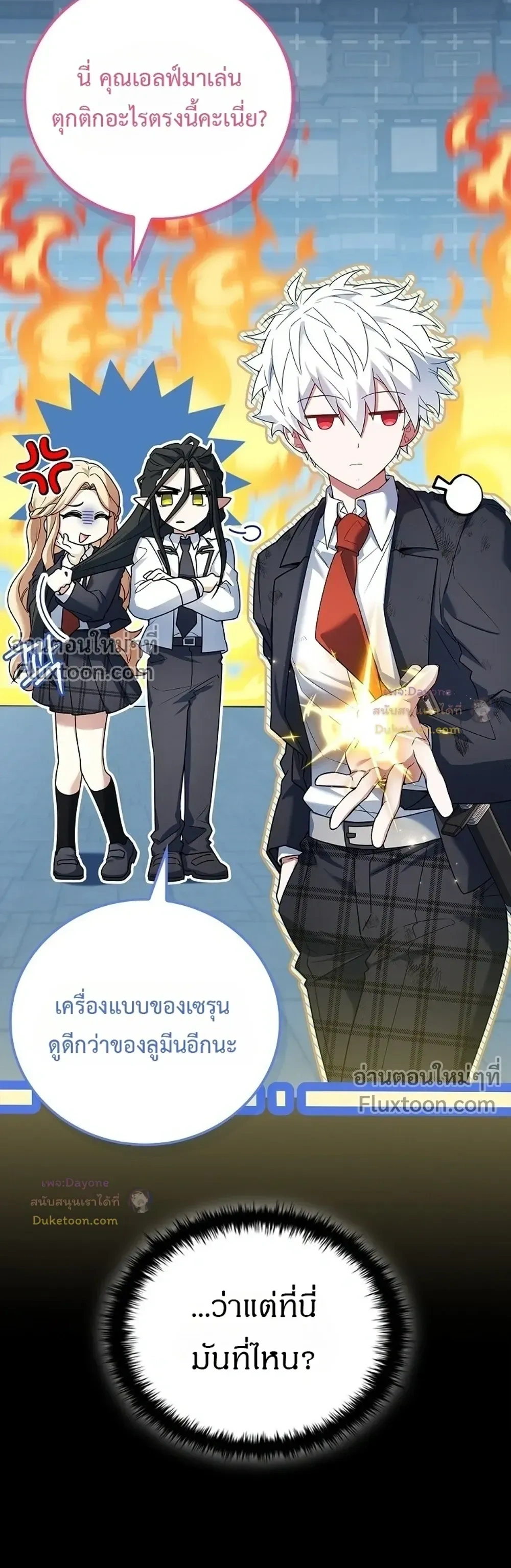 หน้าที่ 52