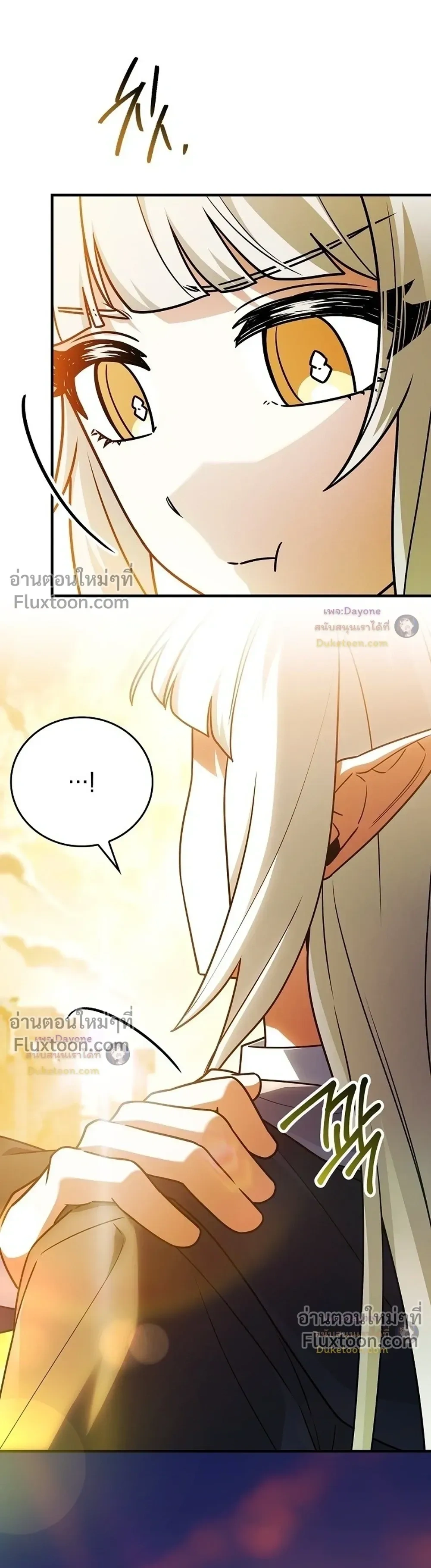 หน้าที่ 32