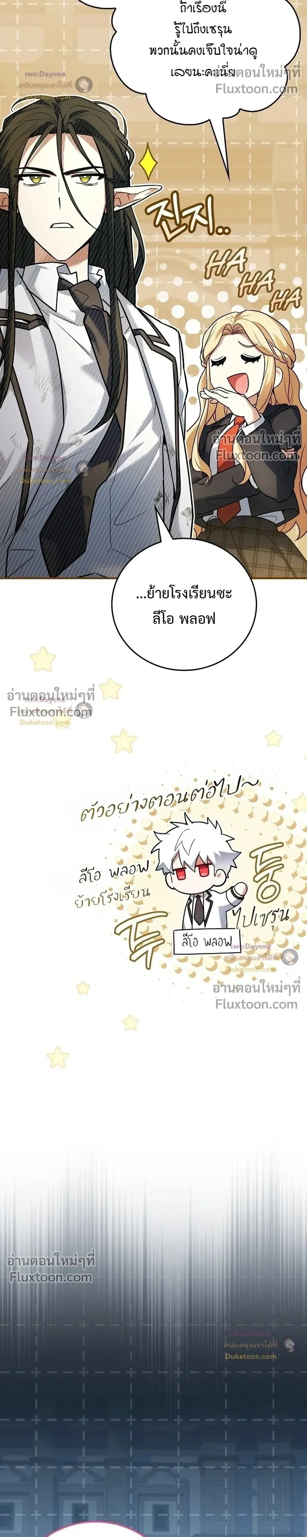 หน้าที่ 51