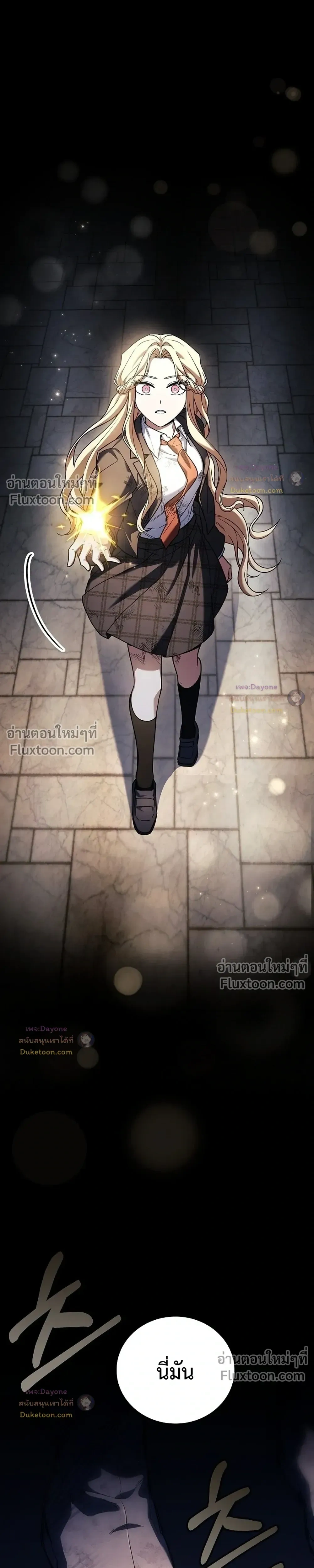 หน้าที่ 56