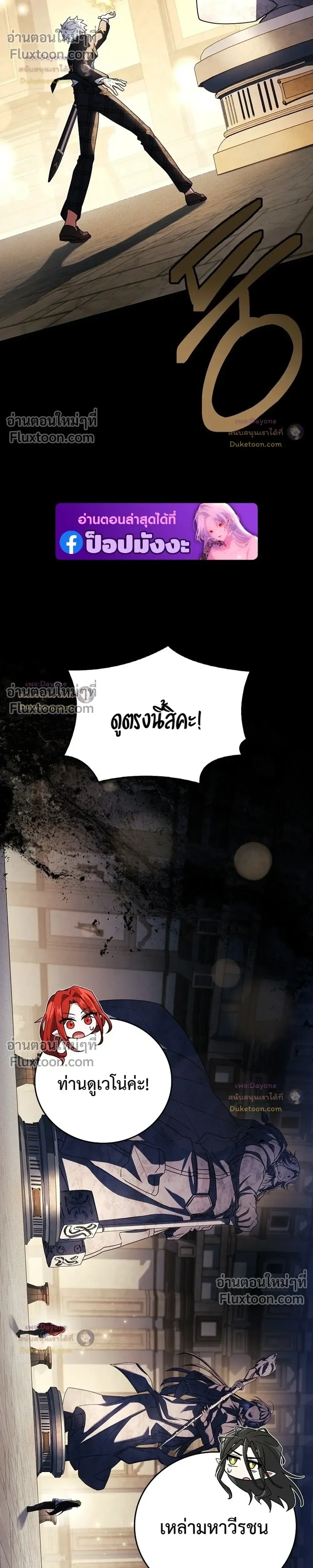 หน้าที่ 54