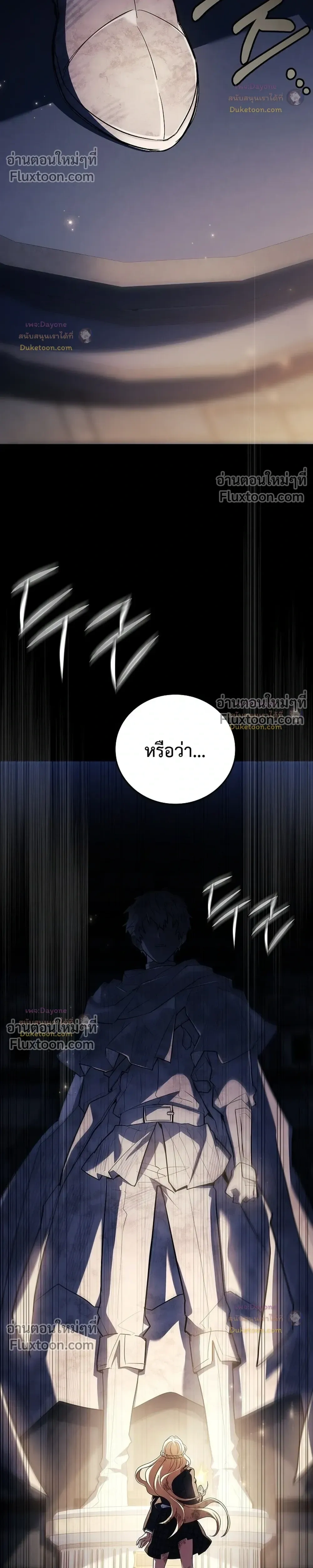 หน้าที่ 57