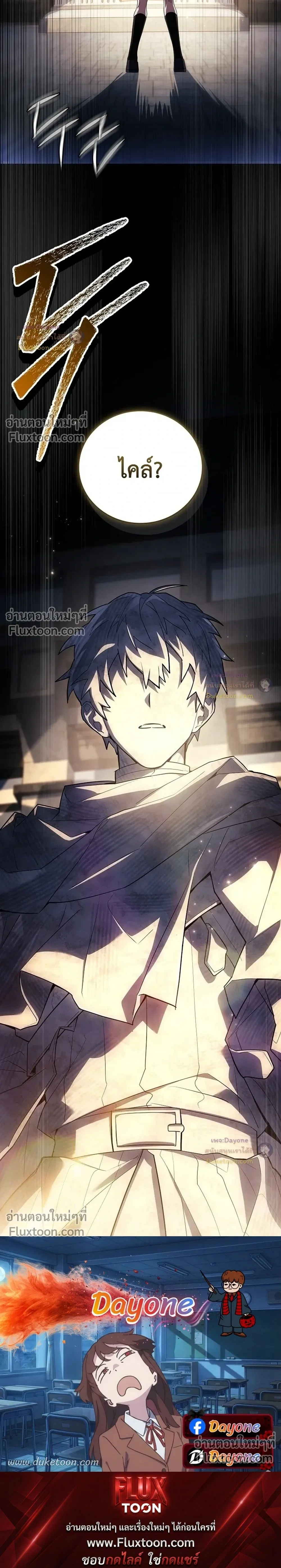 หน้าที่ 58