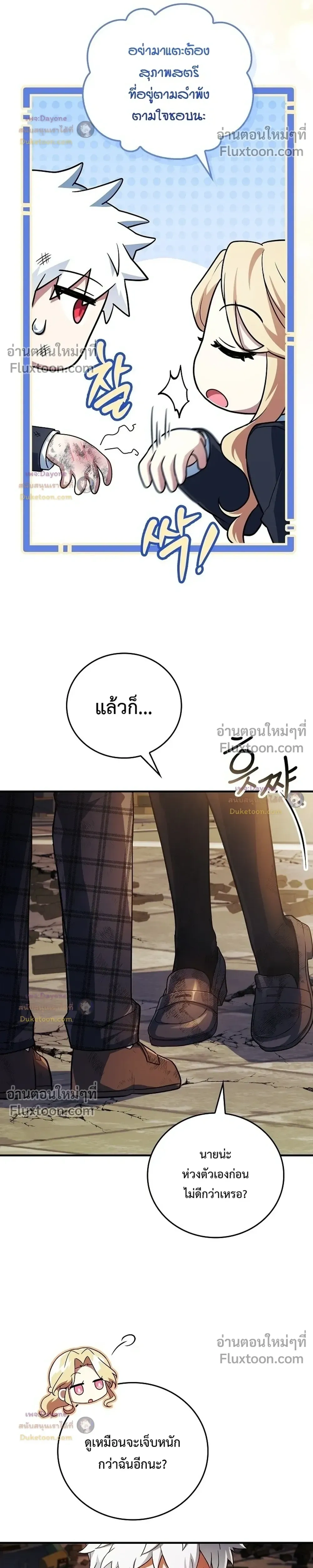 หน้าที่ 23