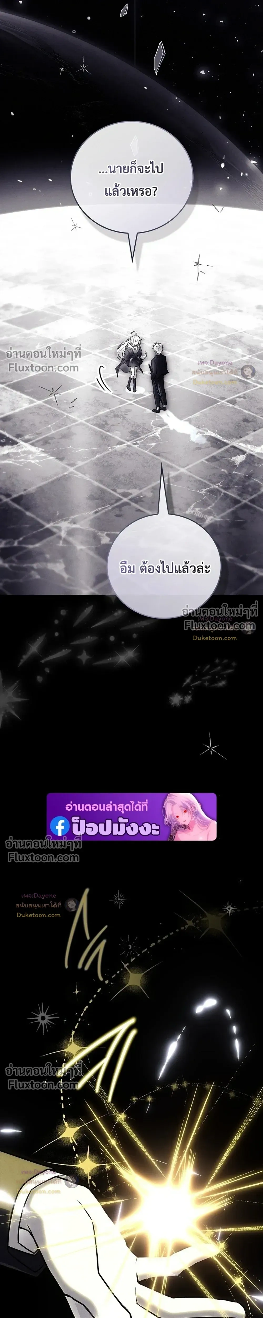 หน้าที่ 36