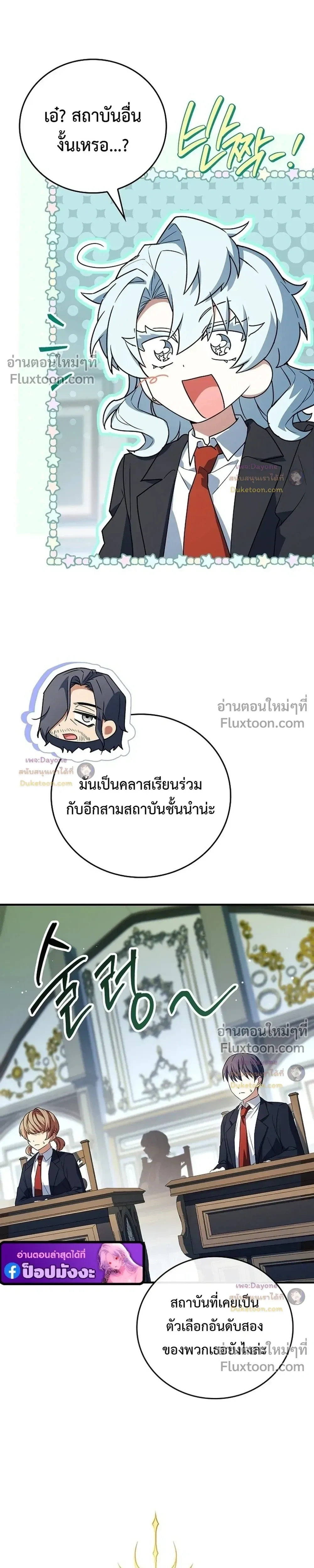 หน้าที่ 33