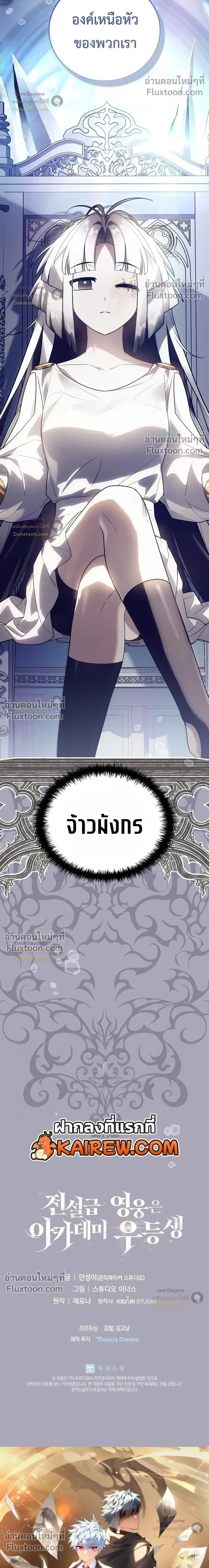 หน้าที่ 44