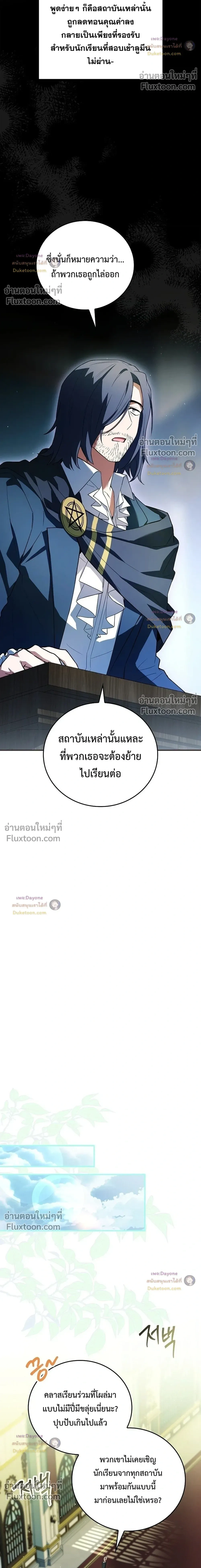 หน้าที่ 36