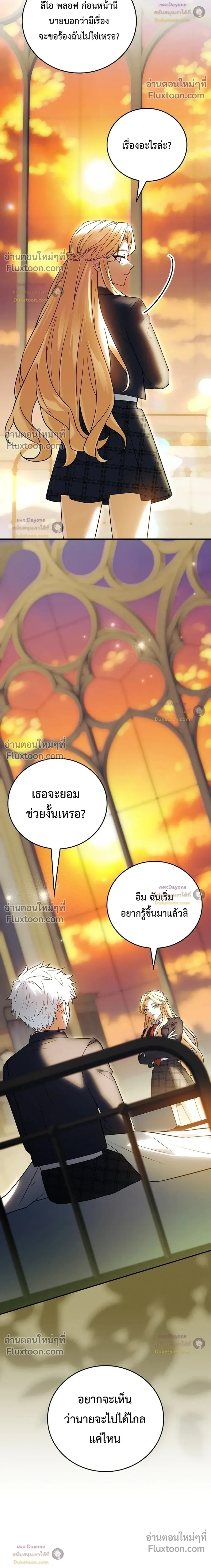 หน้าที่ 26