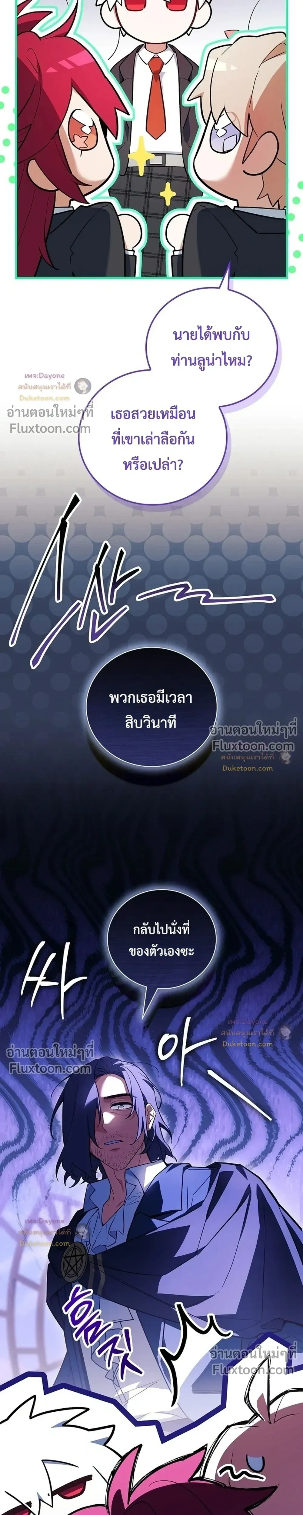 หน้าที่ 31