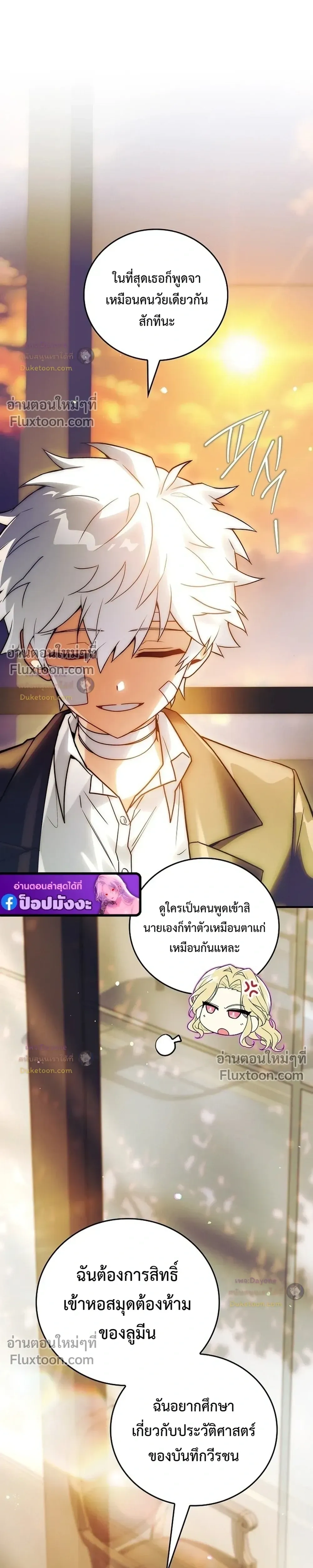 หน้าที่ 27