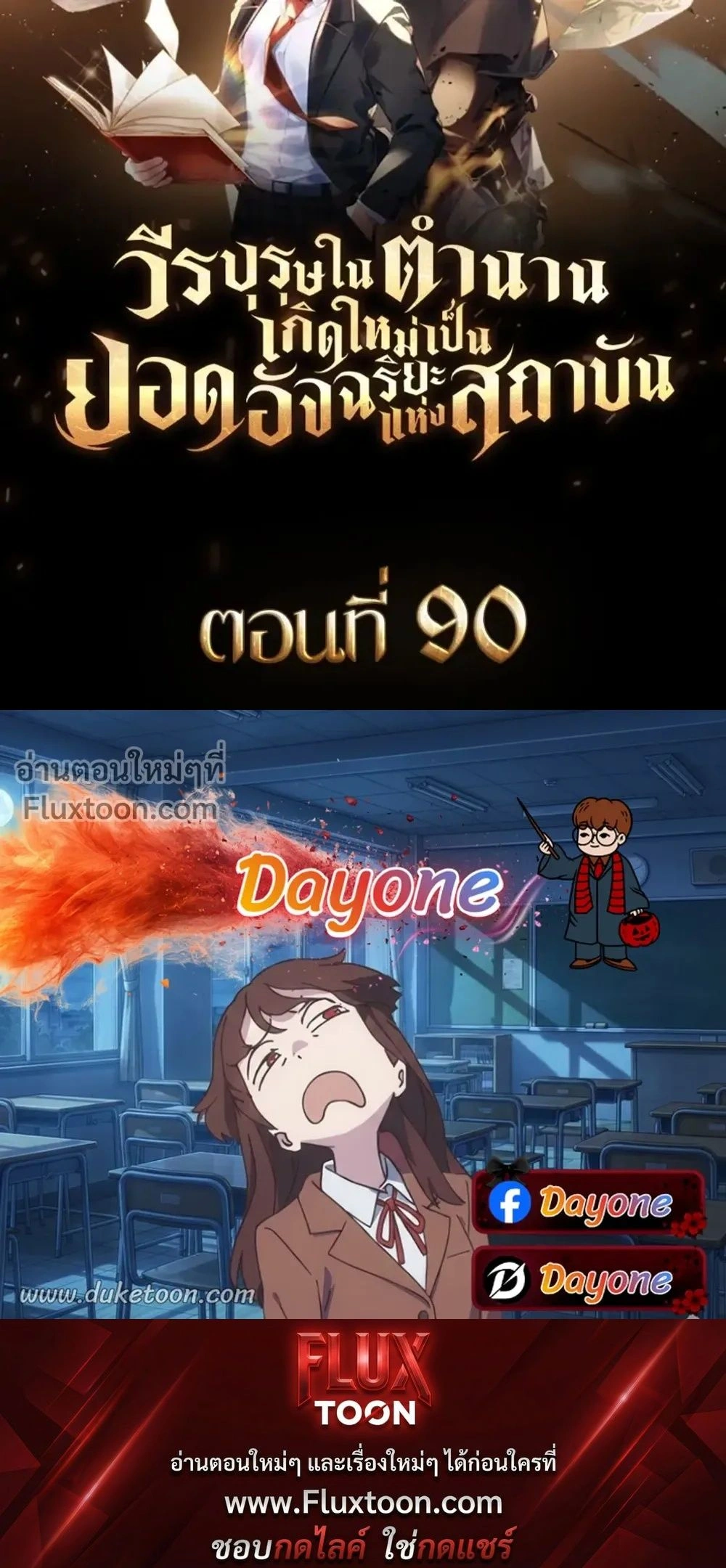 หน้าที่ 45