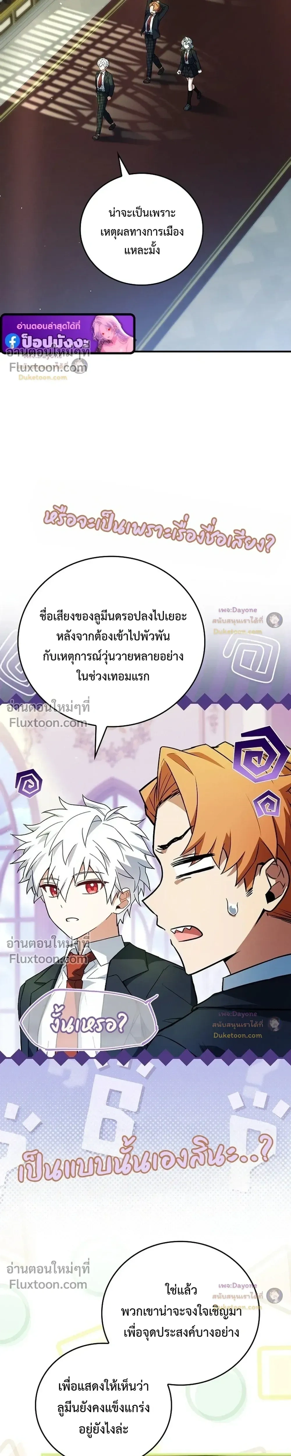 หน้าที่ 37