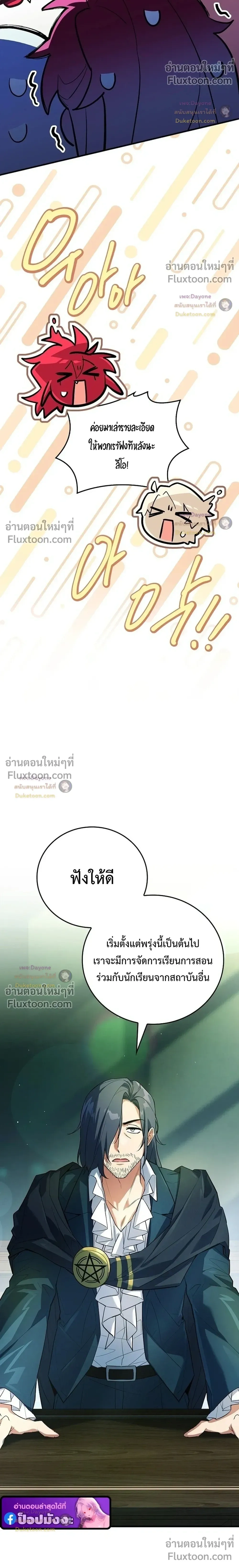 หน้าที่ 32