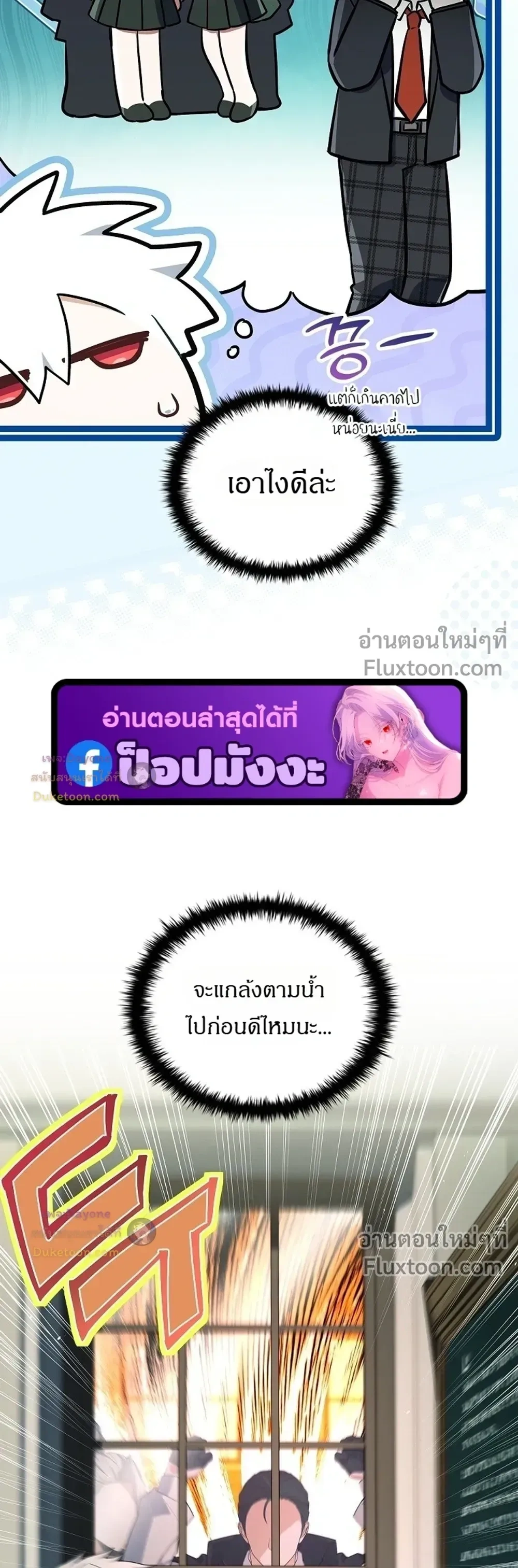 หน้าที่ 43