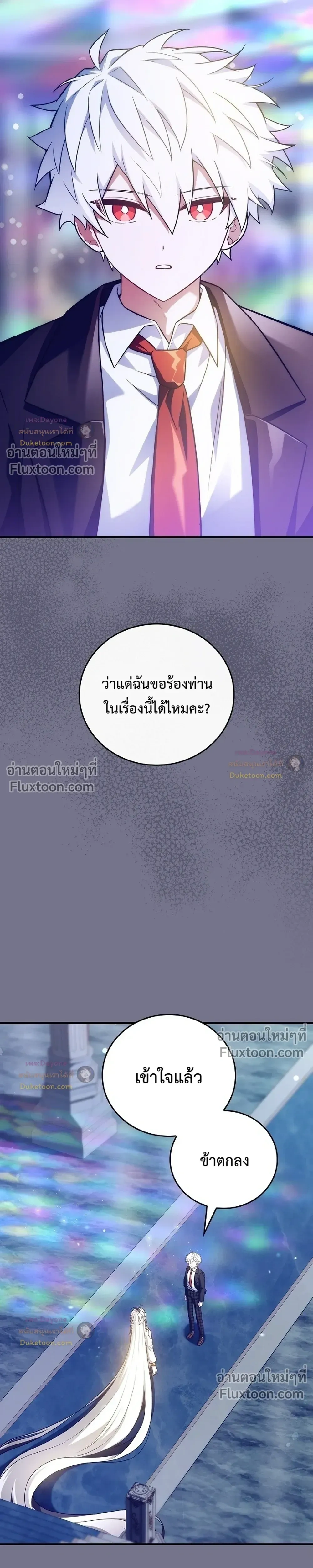 หน้าที่ 29