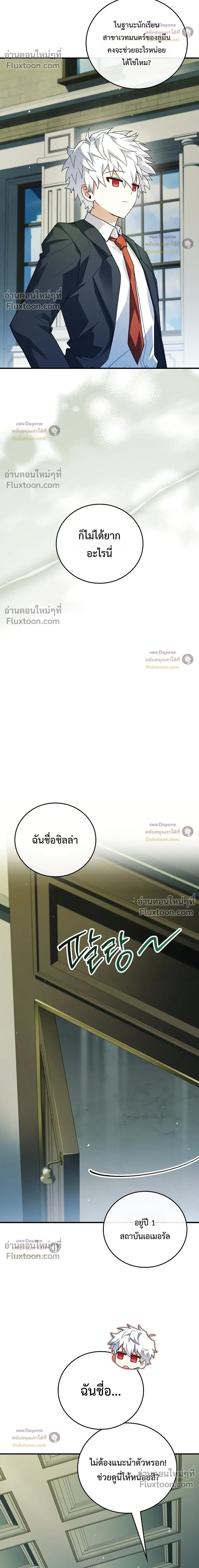 หน้าที่ 40