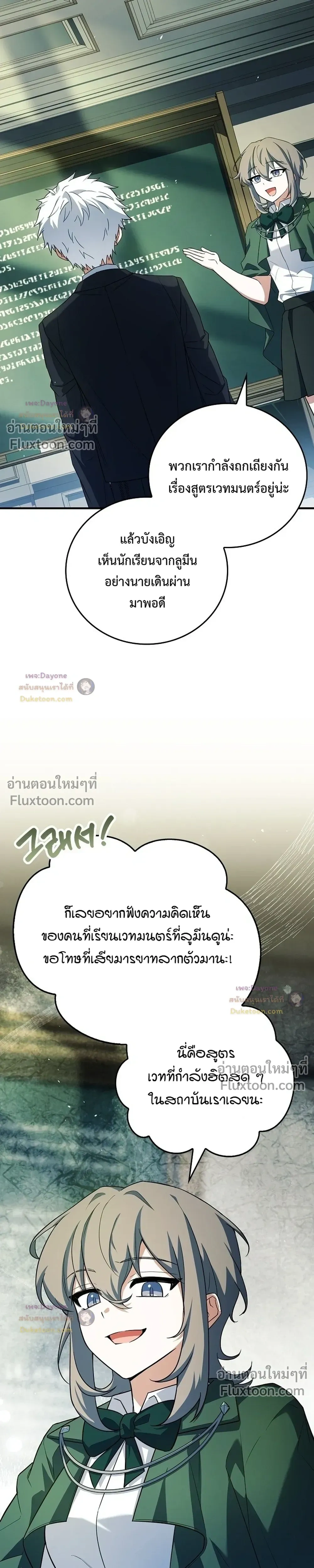 หน้าที่ 41