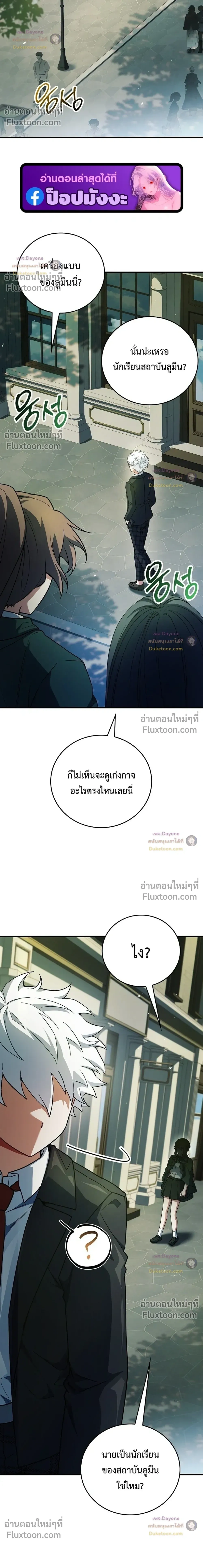 หน้าที่ 38