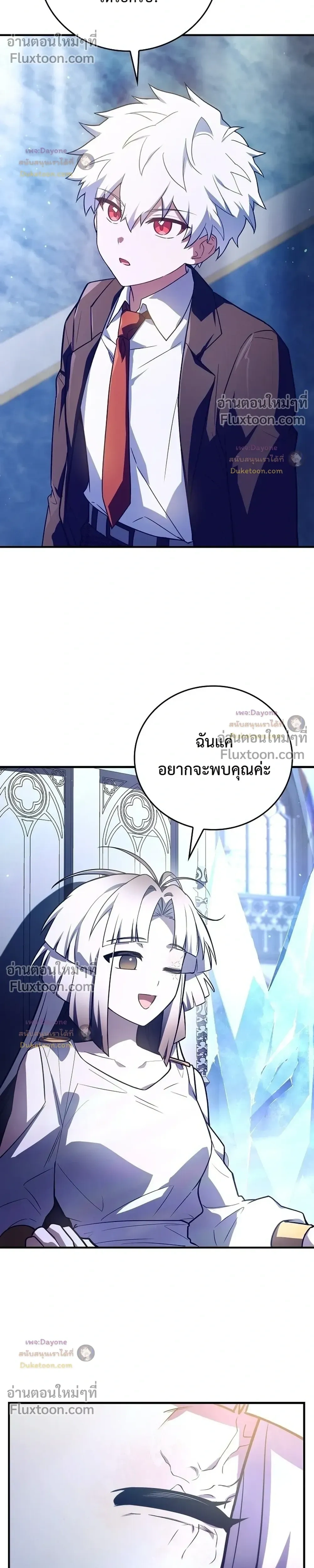 หน้าที่ 8