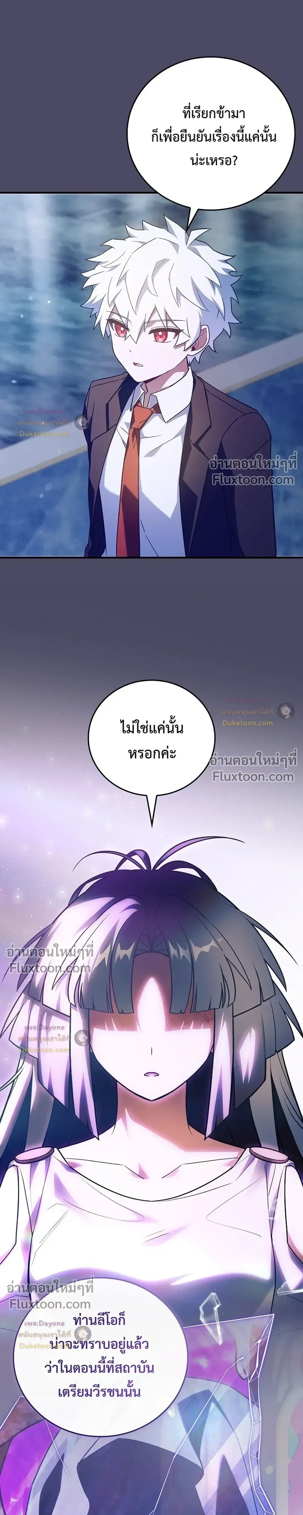 หน้าที่ 24