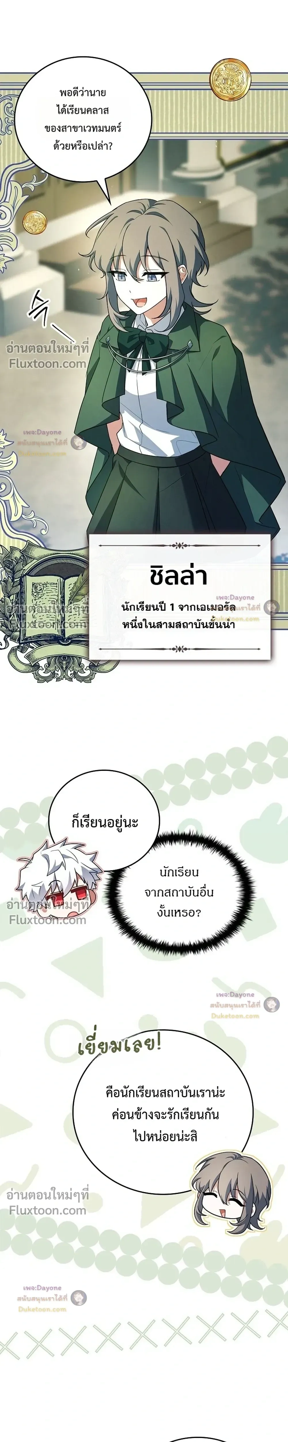 หน้าที่ 39