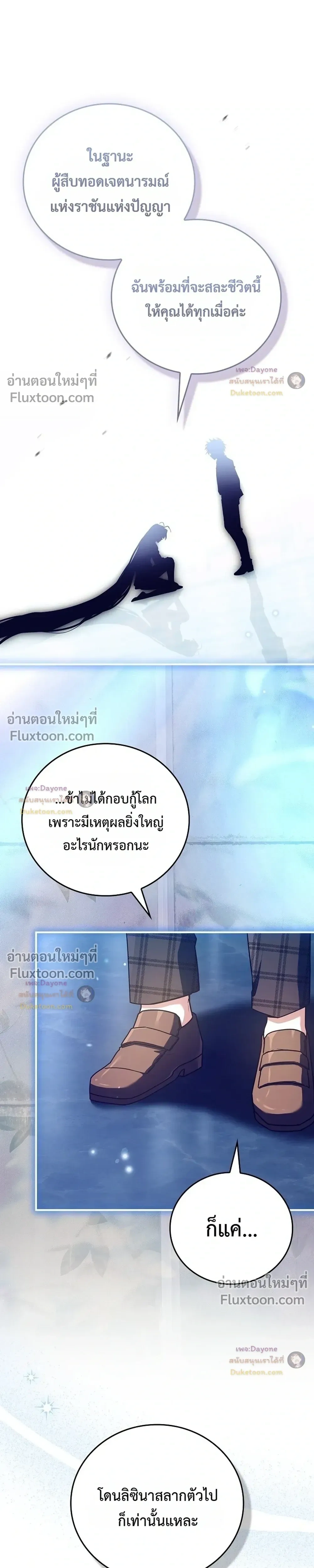 หน้าที่ 32