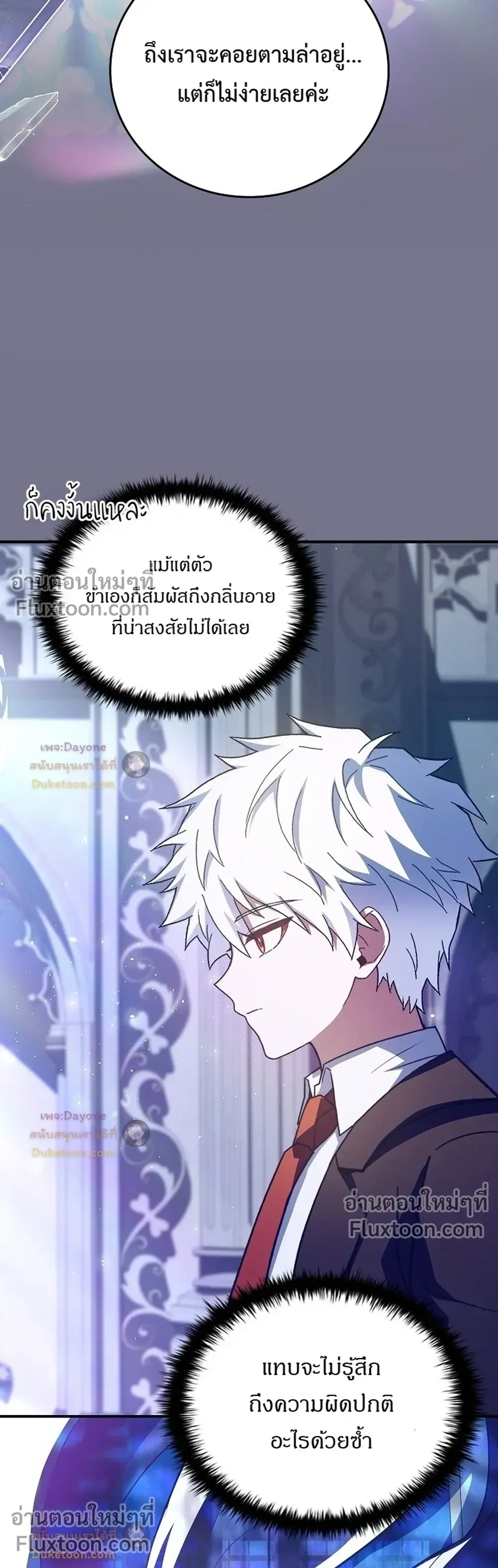 หน้าที่ 26