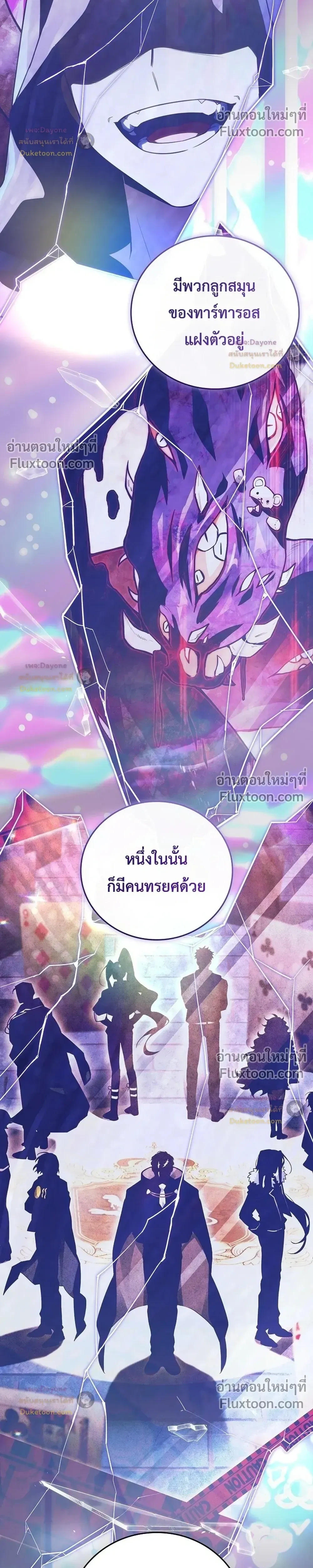 หน้าที่ 25