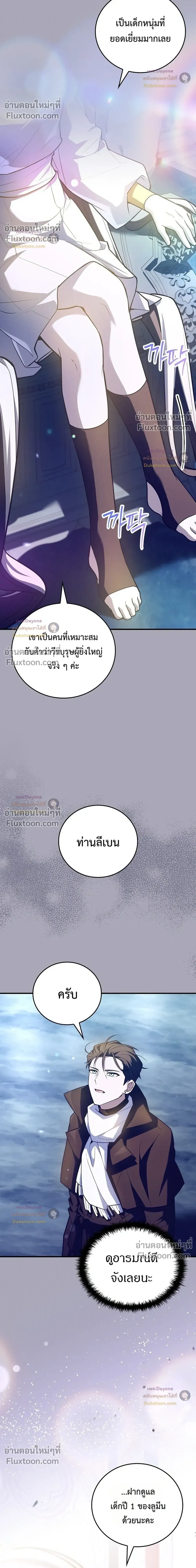 หน้าที่ 36