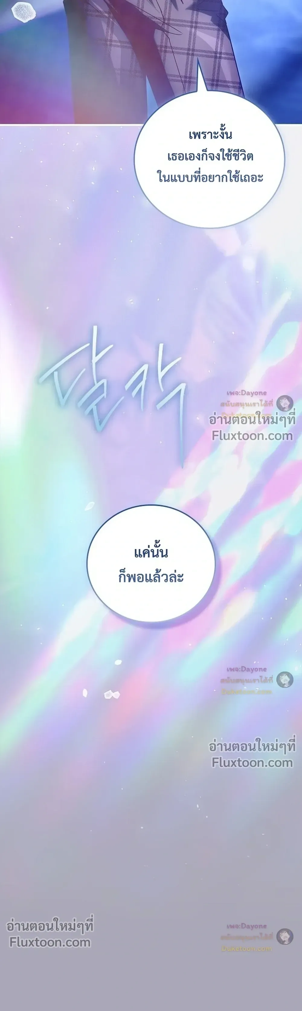 หน้าที่ 34