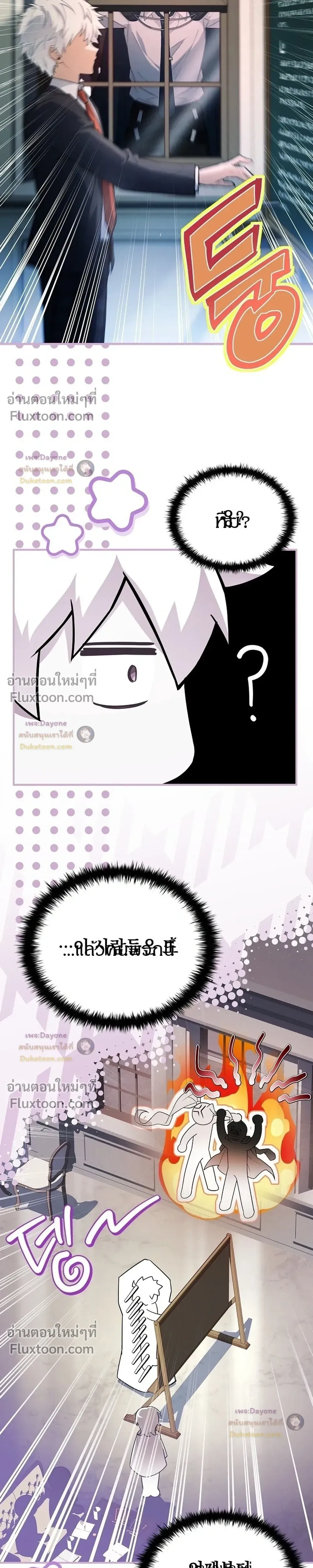 หน้าที่ 44
