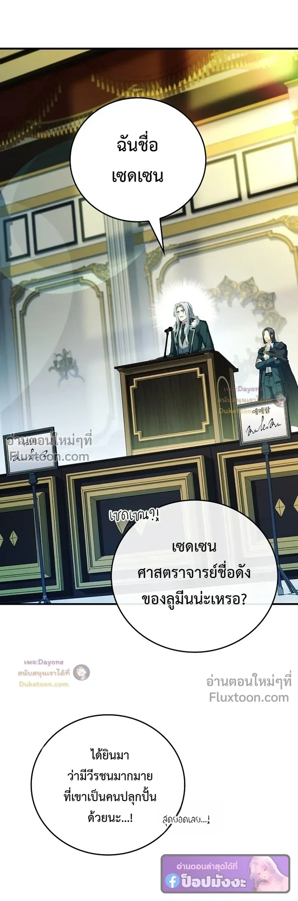 หน้าที่ 17