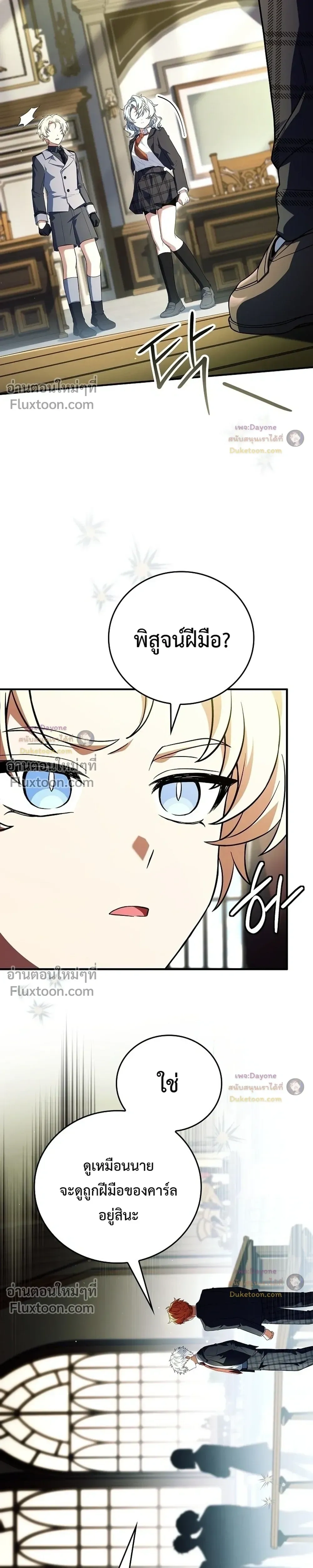 หน้าที่ 32
