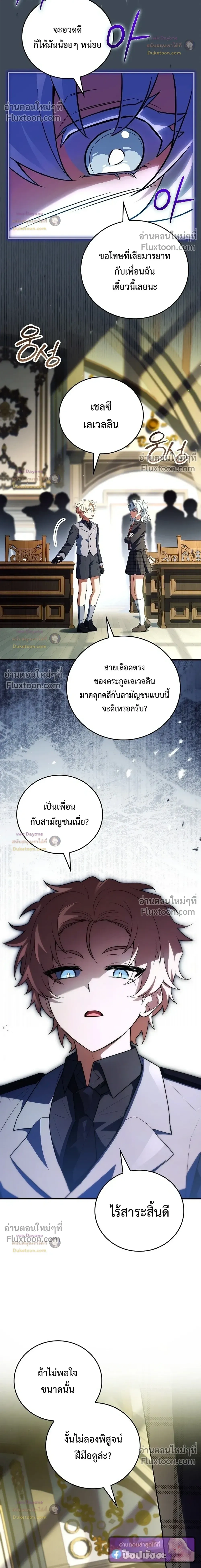 หน้าที่ 31