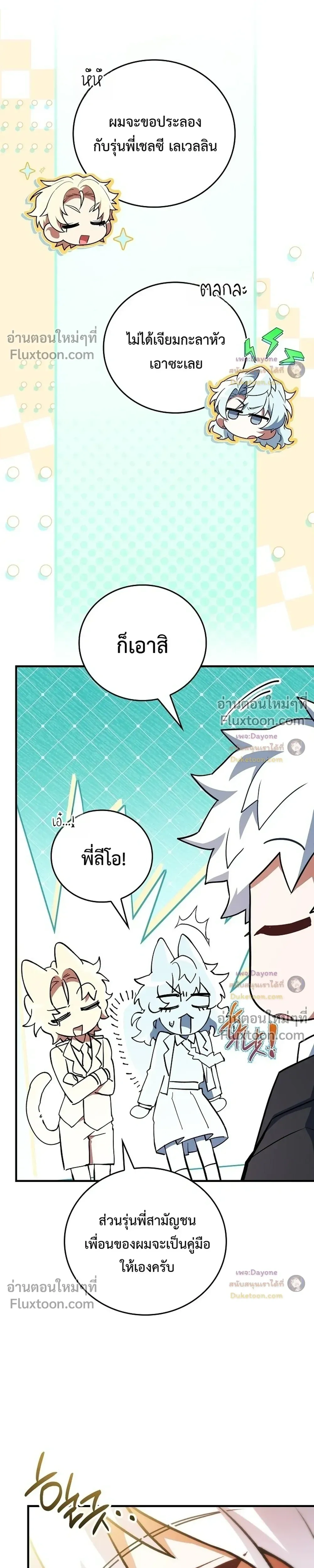 หน้าที่ 35