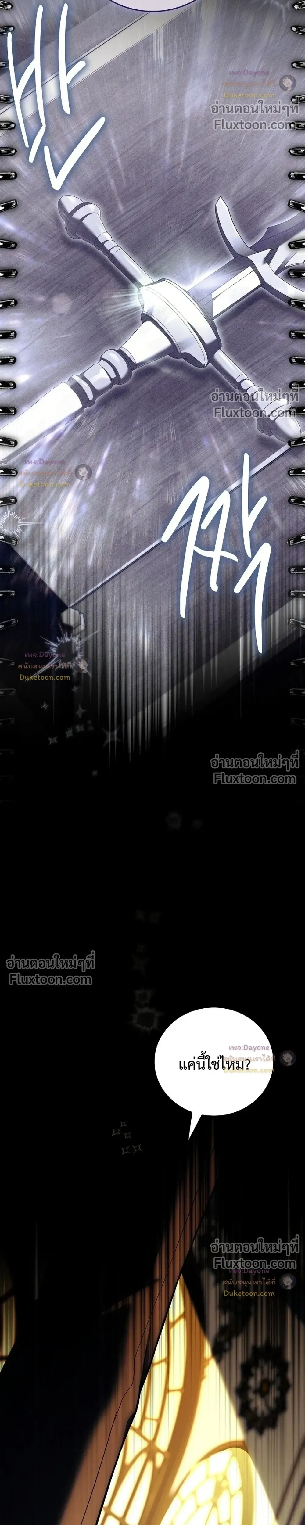 หน้าที่ 44