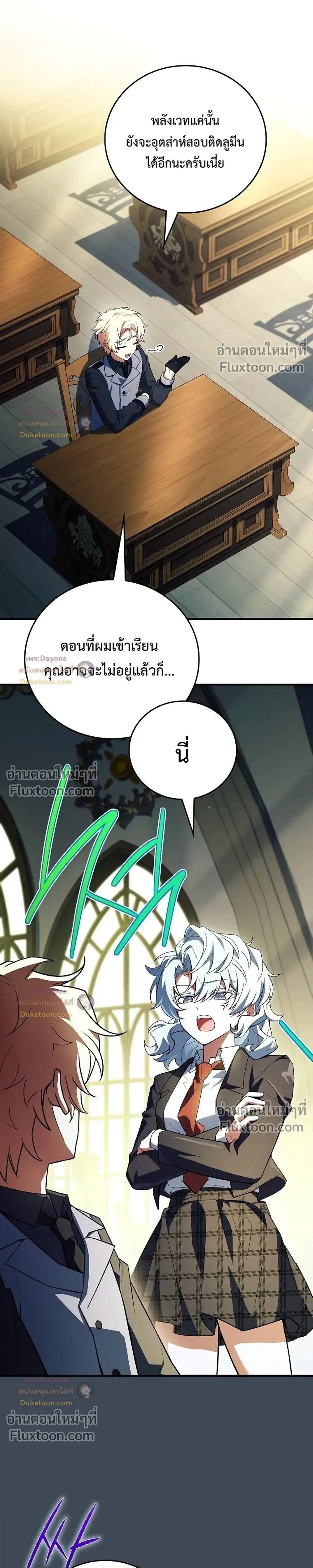 หน้าที่ 30