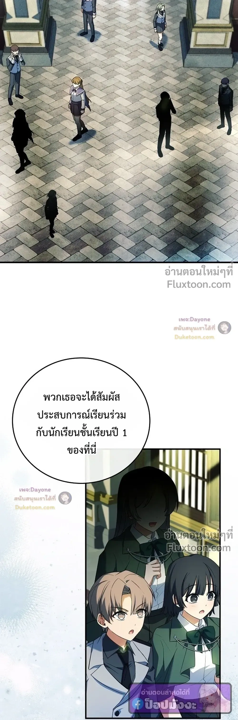 หน้าที่ 20