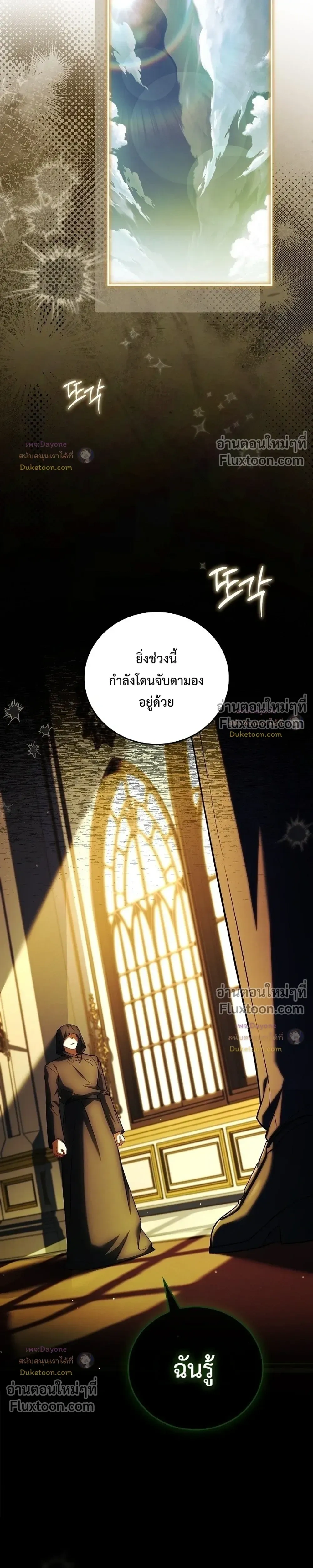 หน้าที่ 40
