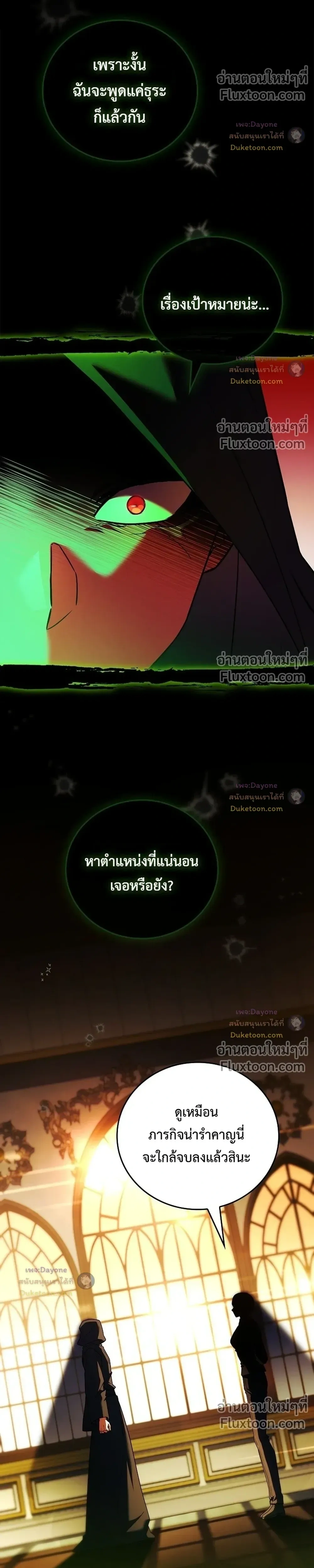หน้าที่ 41