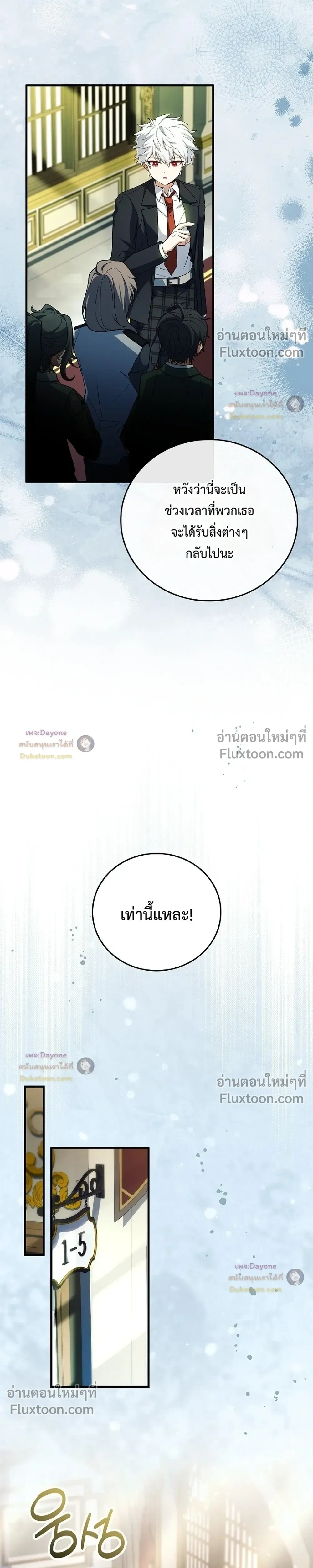 หน้าที่ 21